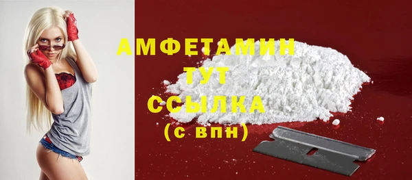 MDMA Premium VHQ Володарск