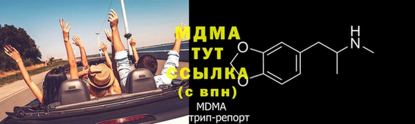 MDMA Premium VHQ Володарск