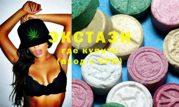 MDMA Premium VHQ Володарск