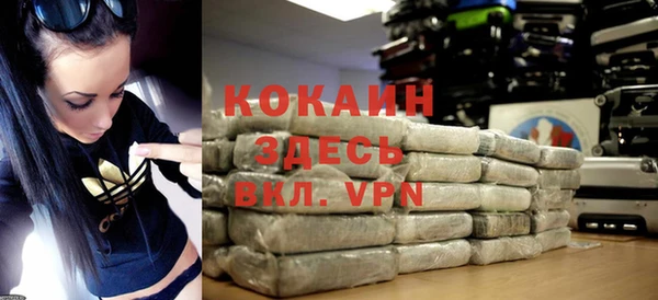 MDMA Premium VHQ Володарск