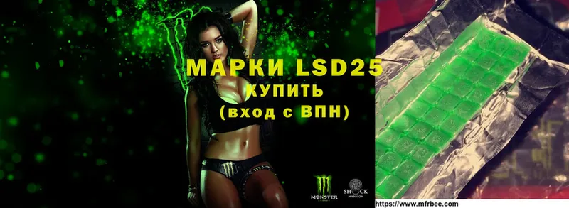 где продают   гидра зеркало  LSD-25 экстази ecstasy  Коркино 